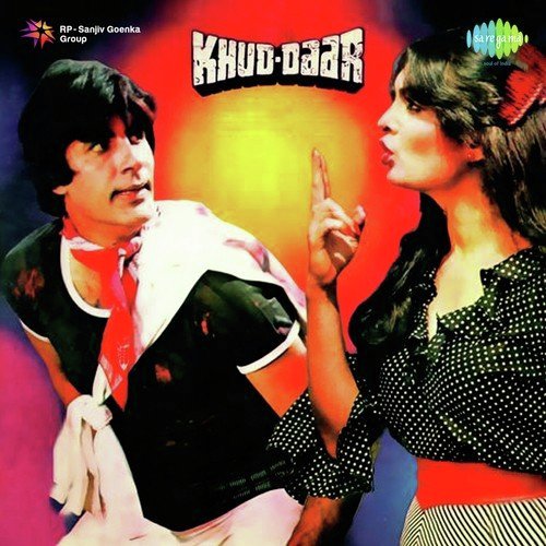 Khud-Daar Kishore Kumar MP3 Download